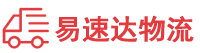 郴州到南京物流公司